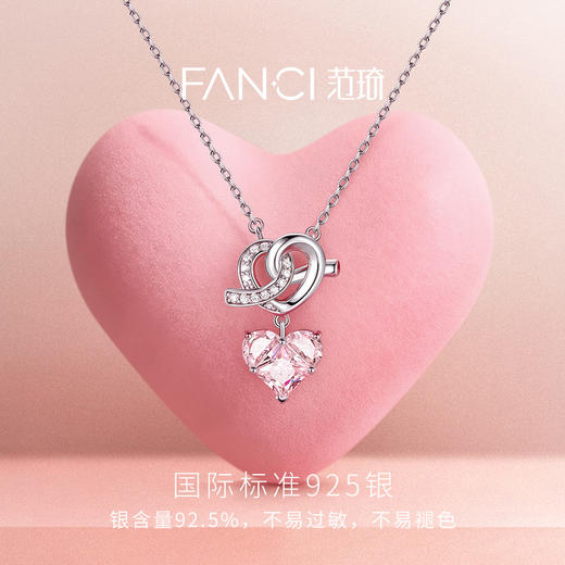 Fanci范琦【约定系列】约定项链气质轻奢时尚浪漫百搭甜美灵动送女生 商品图2