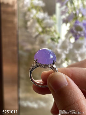 紫罗兰蛋面戒指【5251011】具体价格微信咨询