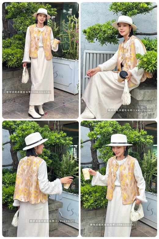 74MJ21174#新中式花卉提花马甲 商品图0