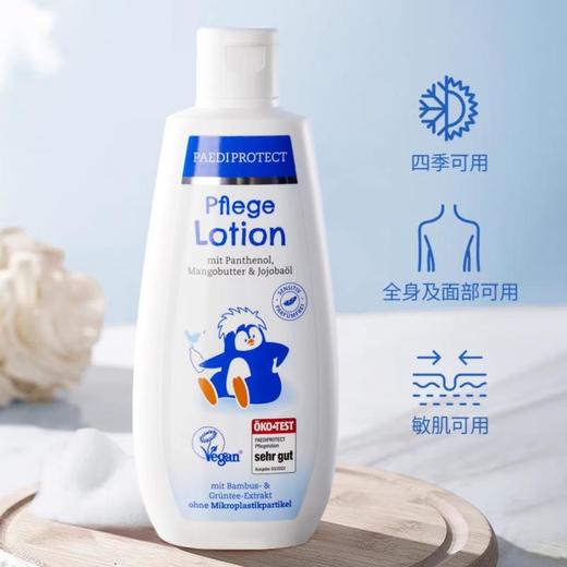 PaediProtect德蒂企鹅 儿童全能乳液200ml 商品图0