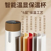 和正送康礼盒 HZ-SK-1（筋膜枪+水杯礼盒）.健康礼物送爸妈送长辈精致礼品送家人送朋友佳节好礼 节日礼品送老人实用 送康礼盒 商品缩略图4