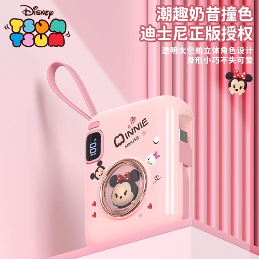 正版迪士尼充电宝PB10【双头】安卓苹果手机可用  3q 商品图4