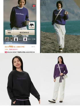 𝐊𝐨𝐥𝐨*小树最新款抓绒卫衣来啦 男女情侣款