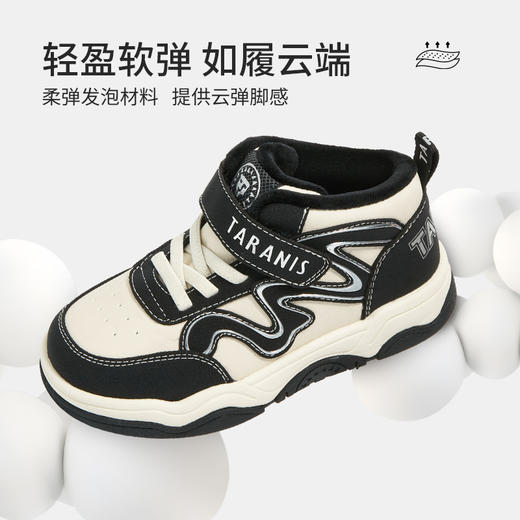 泰兰尼斯童鞋2025冬季新款儿童板鞋男童运动鞋微帮保暖女童休闲鞋 T02X5D6885 商品图2