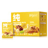 【鲜记】 每日纯坚果750g 商品缩略图6