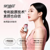 元气小树胶原蛋白双肽饮30ml*10瓶/盒 商品缩略图2