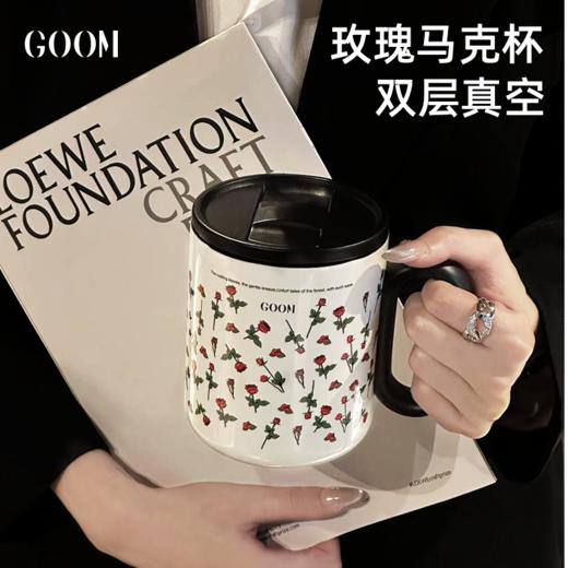 GOOM 格沫趁热拿铁马克杯 长效保温 独立茶仓 450ml 商品图5