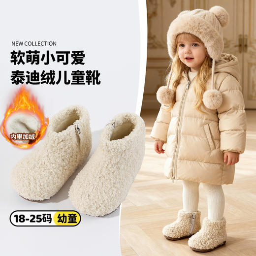贝贝怡女童冬季学步鞋宝宝鞋棉鞋ZB4EX027 商品图0