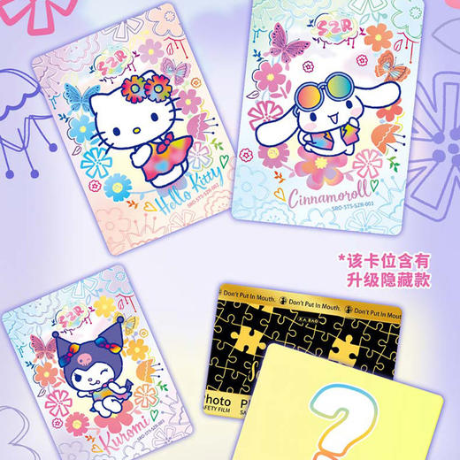 三丽鸥心动Wink拍立得卡卡牌-纪念日百货门店同款168045472 商品图1
