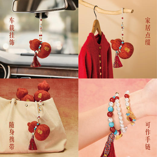 【故宫挂饰】福禄珍宝葫芦香囊挂件博物馆文创马年新年本命年礼物女 商品图5