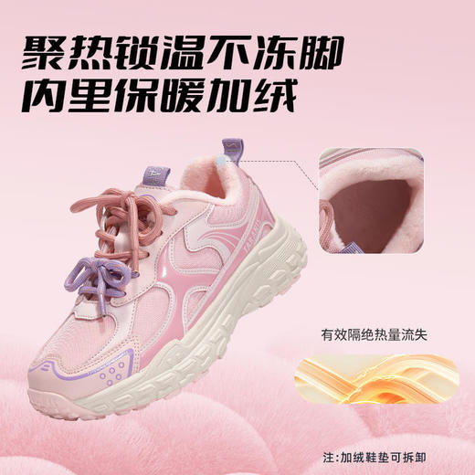 【泰兰尼斯】【新品】中大童冬款加绒时尚炫酷运动鞋T01D5D8439 商品图7