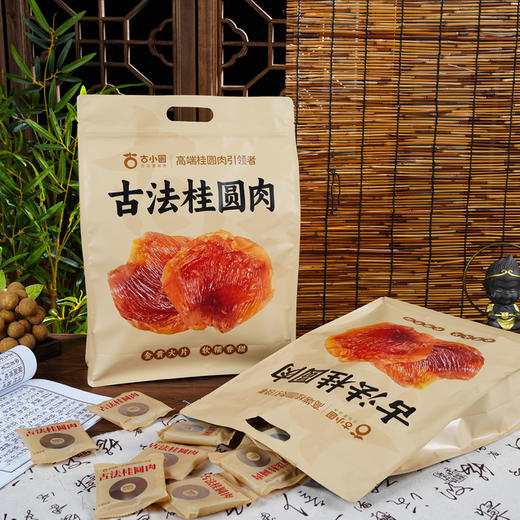 【14斤鲜果才出1斤！】天桂古小圆 桂圆肉 280g/袋  125g*4罐  100%古法桂圆肉，不加糖，不熏硫；无核肉厚，干净无沙；入口清甜柔润，久泡不烂，吃法多样 商品图14