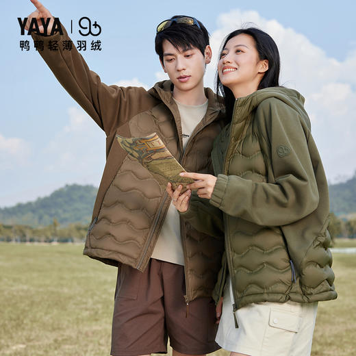 严选 | 鸭鸭成人轻薄羽绒服 多色可选 S-3XL码 YE4A003337P 商品图1