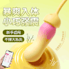 【女用器具】谜姬 粉芒贝贝强震入体跳蛋【控价产品】 商品缩略图0