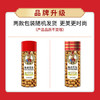 如水 鱼皮花生505g/罐 网红休闲零食下酒菜配料干净老少皆宜怀旧小吃 /休闲食品 /坚果炒货 /花生 商品缩略图0
