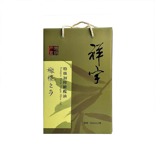 祥宇榨橄榄油 500ML*2瓶 商品图1