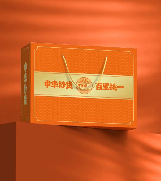 【礼盒】旭东坚果礼盒百里挑一2036g开心果巴旦木核桃红枣瓜子休闲零食 商品图5