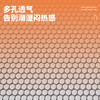 多喜爱 锦运畅享舒睡垫【五层结构】【多孔透气】【针织面料】【有效抑菌】 商品缩略图4