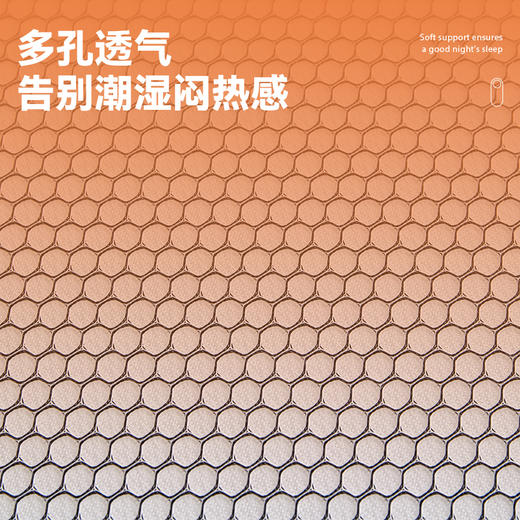 多喜爱 锦运畅享舒睡垫【五层结构】【多孔透气】【针织面料】【有效抑菌】 商品图4