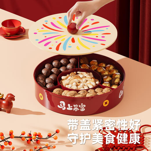 新年果盘轻奢家用客厅茶几多层盒 大容量糖果盒分格多层带盖干果盘  元旦圣诞氛围果盘 商品图2
