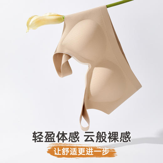 雅黛俪背心式女士内衣7A抑菌舒适透气聚拢美背文胸罩 商品图5
