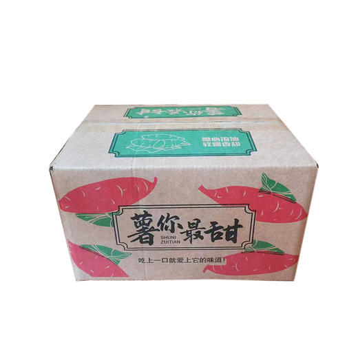 【山东烟薯25号】果肉金黄 绵密起沙 蒸烤皆甜 现挖现发 3-5斤（单果3两-8两） 商品图6