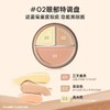 蜜丝婷三色遮瑕膏遮瑕盘遮盖痘痘斑点黑眼圈脸部瑕疵修容 商品缩略图1