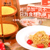 【小米天使细幼意面】新品任小米意大利面无麸质小米直条意面250g*2 商品缩略图2