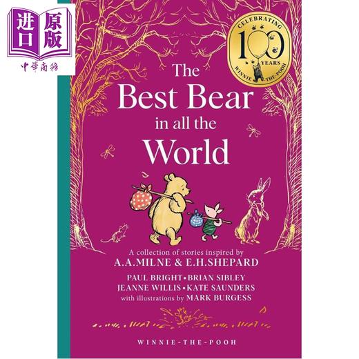 预售 【中商原版】小熊维尼 世界上超棒的熊 经典100周年纪念版 Winnie the Pooh The Best Bear in all the World 英文原版 AA Milne 商品图1