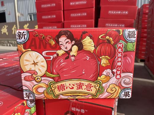 【西湖之声专享】来自新疆的阿克苏苹果 商品图0