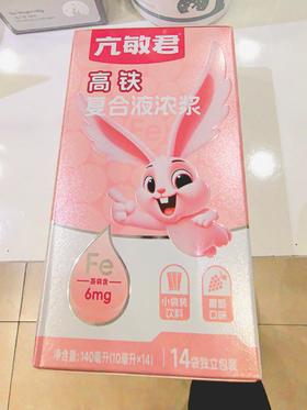 亢敏君高铁小包装140ml（5瓶）