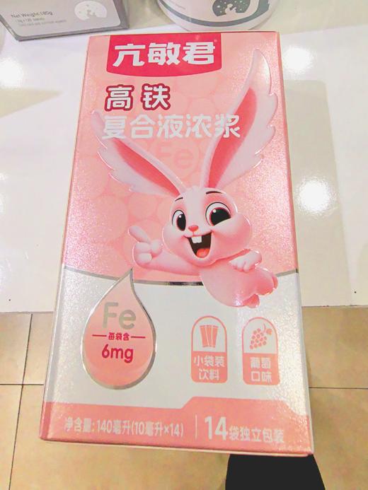 亢敏君高铁小包装140ml（5瓶） 商品图0