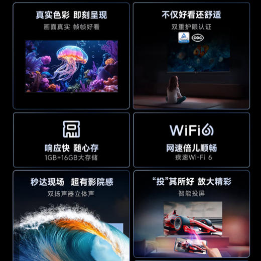 海尔（Haier）电视 43D50C 商品图6