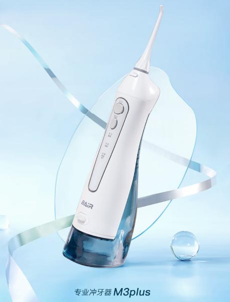 拜尔电动冲牙器M3PLUS 商品图0
