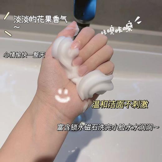 戴可思儿童洗面奶儿童洁面慕斯玫瑰提取物滋润温和无刺激 商品图5