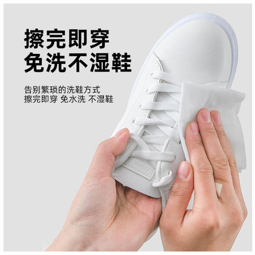 严选 | 芫木时代泡泡慕斯鞋服湿巾 30片/袋  独立包装 清洁去污湿巾 方便携带 商品图3