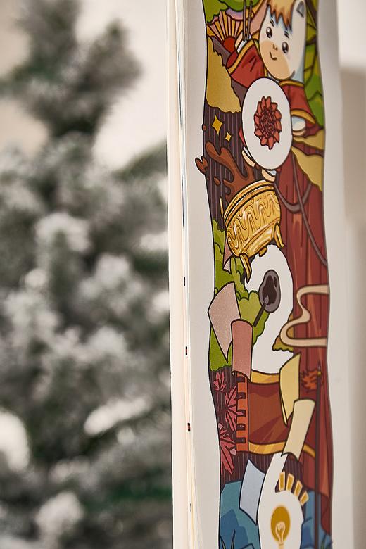 花开远方2026“岁月如驹”月计划挂历 商品图6