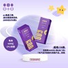 守护甜梦睡眠！γ- 氨基丁酸益生菌固体饮料（600亿CFU型）【呼啦优选】 商品缩略图2