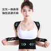 凯速矫姿带纠正姿势防驼背矫正器第三代黑色L、XL、XXL、XXXL 商品缩略图1
