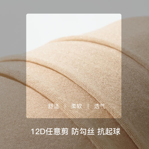 【满4条/7.5折】【秀黛】15D女收腹提臀脚底防滑连裤袜S6222010T【门店同款】 商品图1