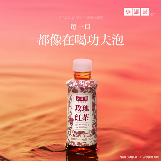 [0糖0脂0卡]小罐茶原味茶饮料500ml*15瓶 东方美人/玫瑰红茶/茉莉普洱/兰香绿茶/咖香乌龙  【现货】 商品图3
