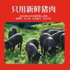 晓姚农夫新品礼盒丨恩施腊蹄风干礼盒 商品缩略图2
