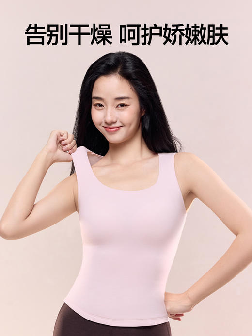 SIINSIIN打底背心女内搭带胸垫2025新款吊带针织运动秋冬保暖内衣冰皮背心2.0 商品图2