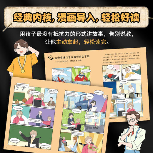 儿童羊皮卷 波点童趣 商品图2