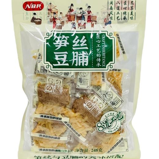 【匠心工艺❗️美味盛宴】众星NBR笋丝豆脯卤蛋豆脯烤肉豆脯咸蛋黄豆脯豆腐干豆制品素肉。ja 商品图4