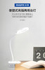 冠雅夹式LED充电护眼台灯(LAQ428) 商品缩略图0
