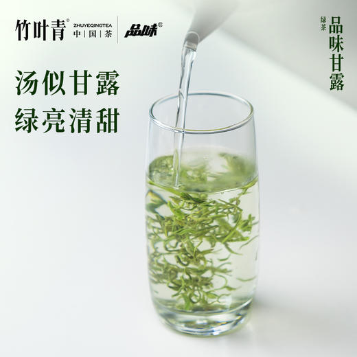 品味甘露绿茶一级茶叶罐装100g四川绿茶茶叶自饮装竹叶青茶业出品 商品图3