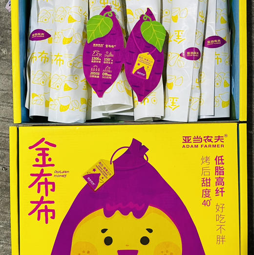 金布布蜜薯一件约5斤 礼盒装 商品图0