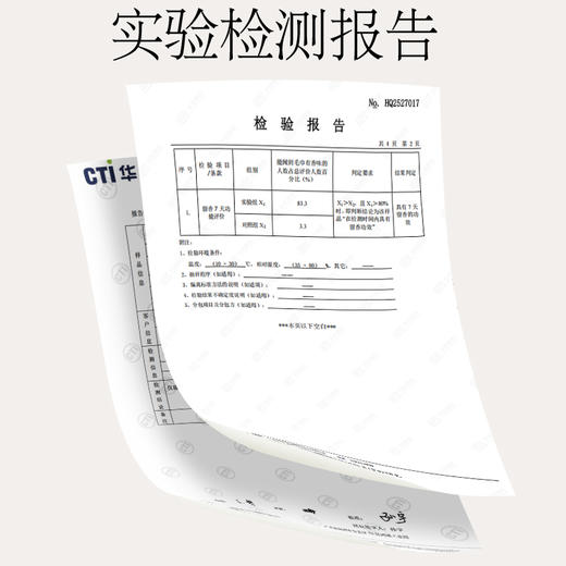 植护 除菌除螨香氛洗衣液（樱花香型） 500g*1袋 商品图4