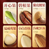 三只松鼠高端纯坚果礼盒1355g/6罐 零食大礼包开心果腰果干果送礼企业团购 /休闲食品 /坚果炒货 /坚果礼盒 商品缩略图5